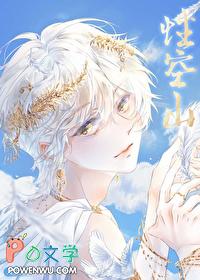 女装被校草发现后全文