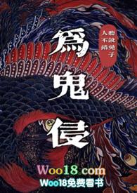 为鬼为蜮则不可得什么意思