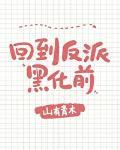 你拿我当表妹
