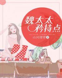 矜持点免费阅读