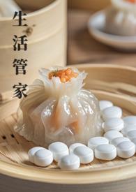 生活管家发现我的小秘密