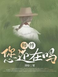 高攀你了的意思