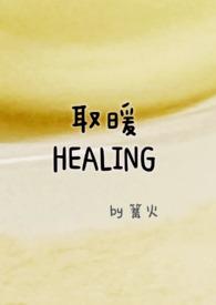 取暖器2000w费电吗