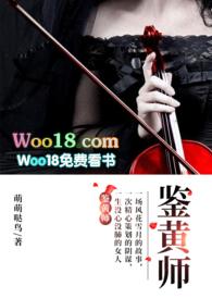 鉴黄师有反应吗