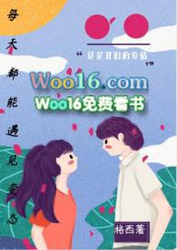 每天都能遇见变态np