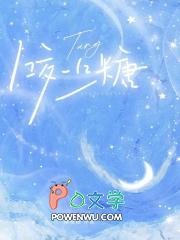 咬一口你的甜