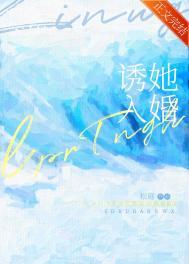诱她入怀 宴淮