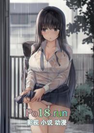 渣女主动约你有什么目的