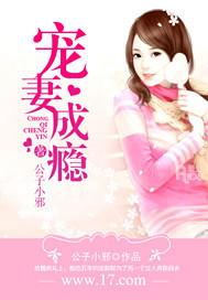 闪婚厚爱墨少宠妻成瘾