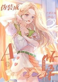 带球跑系列甜宠文