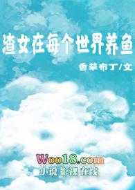 渣女每晚都在修罗场许玉肖言