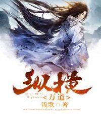 纵横万千的意思