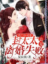 封太太又来炸场了