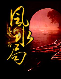 九龙抬棺风水局
