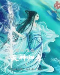 逆天改命什么意思