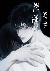 短篇合集by笔趣阁男女