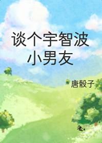 火影宇智波