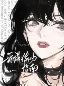 云端男女