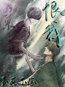 我死了你会难过吗?