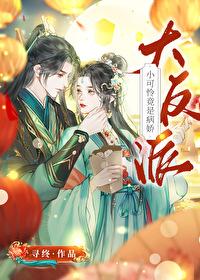 电影零号病人简介