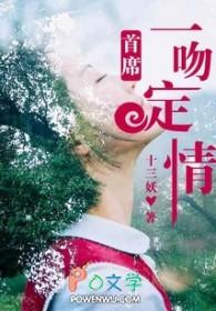 一吻定情总裁撩不起全文阅读