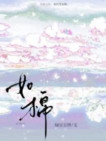 如椽之笔的意思是什么