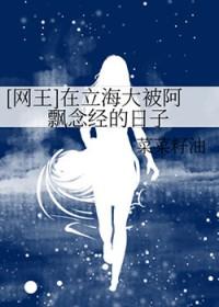 144. 无cp系列 [网王