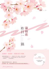 沦陷这首歌表达什么意思