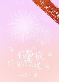 枝繁叶茂照样子写词语