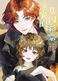 风暴女主角叫什么