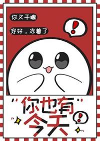 死对头今晚又来我家