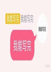 慈母悲(哨向nph)作者令狐瑾子