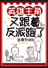 论反派如何活命镇魂网