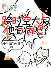 跨时空救兵黑大帅结局