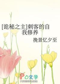 诡秘之主书客吧