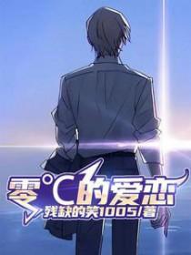 柯南中零是什么人