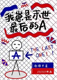 穿成末世崽崽