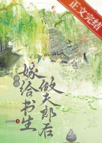 第一章 退婚后嫁给了死对头