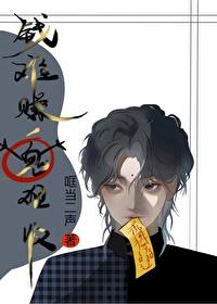 钱难赚啊