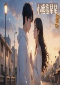 小熊抱着小爱心怎么画