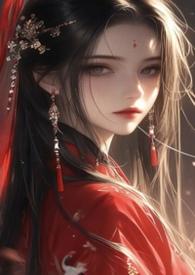 歌词心中的野兽