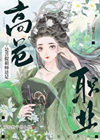 西游记菩提祖师的身份来历