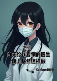 白天去医院挂不上号怎么看病