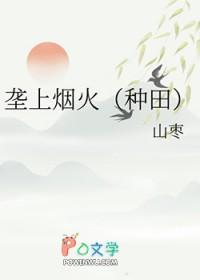 垄上行三声部简谱
