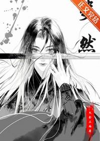 斐然时尚羽绒服怎么样