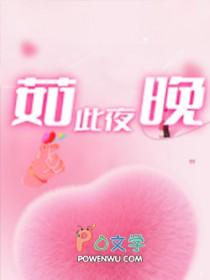 黑夜如此漫长