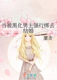 他的心头好言讱