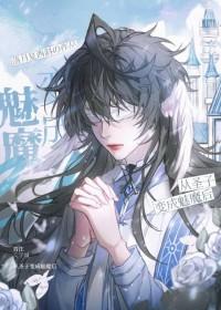 隙中观斗