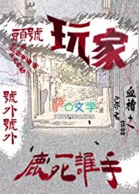 头号玩家导演