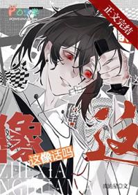 被误认为邪神后笔趣阁